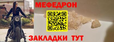 наркотики Рузаевка
