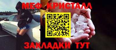 прущие грибы Рязань