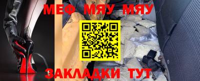 наркотики Рузаевка