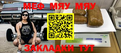 каннабис Рыбинск