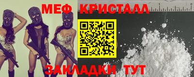 каннабис Рыбинск