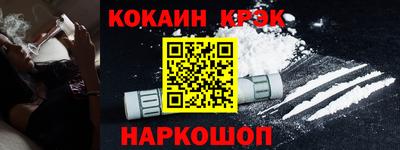 наркотики Рузаевка