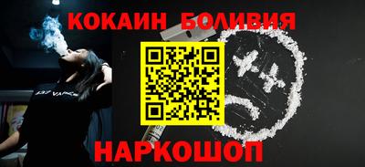 наркотики Рузаевка