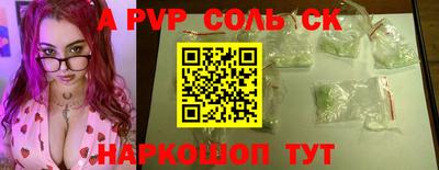 прущие грибы Рязань