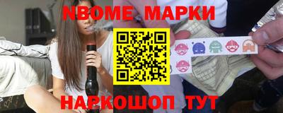 наркотики Рузаевка