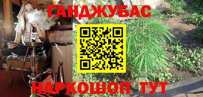 каннабис Рыбинск
