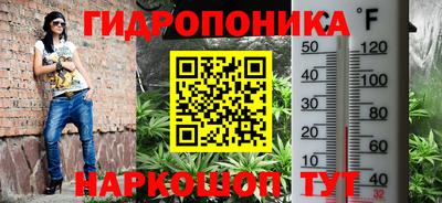 каннабис Рыбинск