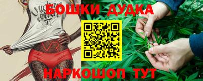 наркотики Рузаевка