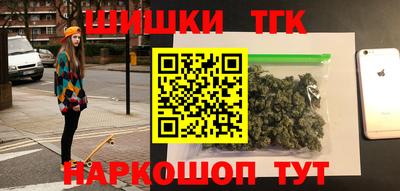 каннабис Рыбинск