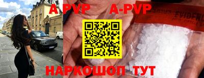 каннабис Рыбинск