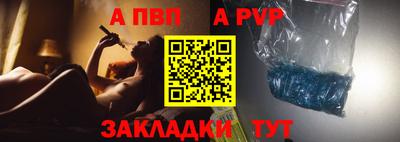 каннабис Рыбинск