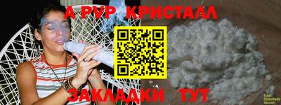 наркотики Рузаевка