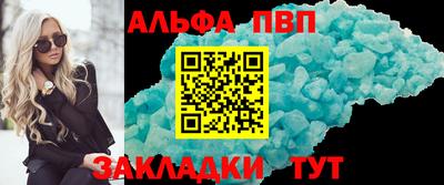 каннабис Рыбинск