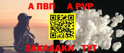 каннабис Рыбинск