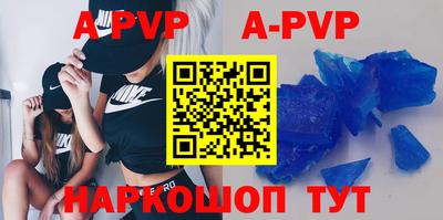 каннабис Рыбинск