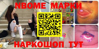 каннабис Рыбинск