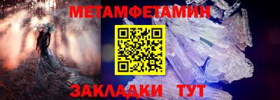 прущие грибы Рязань