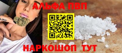 наркотики Рузаевка