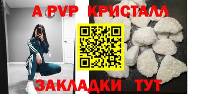 каннабис Рыбинск
