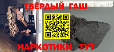 наркотики Рузаевка