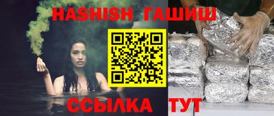 каннабис Рыбинск