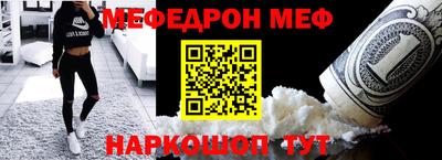 прущие грибы Рязань