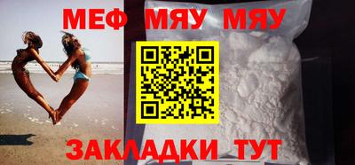 наркотики Рузаевка