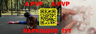 прущие грибы Рязань