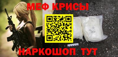 каннабис Рыбинск