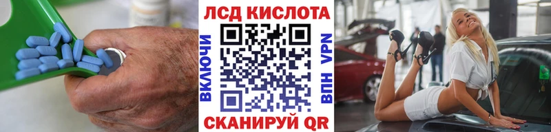 ЛСД экстази кислота  blacksprut зеркало  Первоуральск 