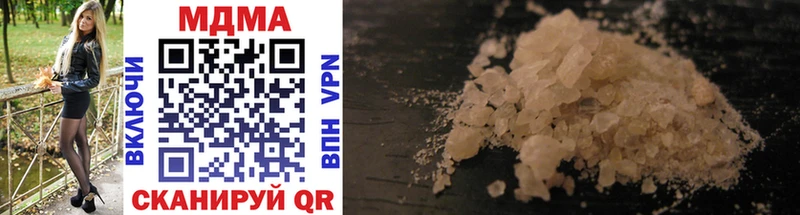 MDMA молли  Первоуральск 