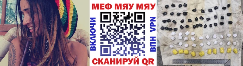 Меф кристаллы Первоуральск