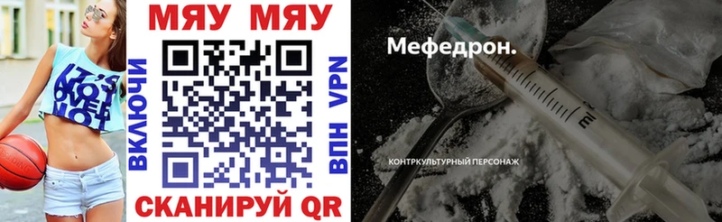 Мефедрон 4 MMC  Первоуральск 