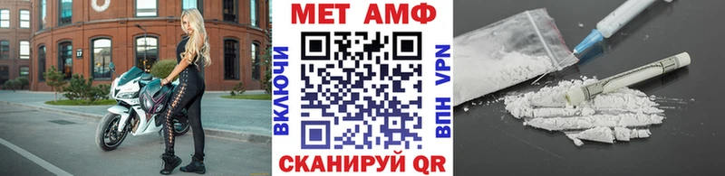 Метамфетамин кристалл  где купить   Первоуральск 