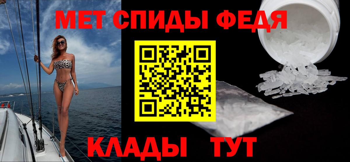 МЕТАМФЕТАМИН витя  Метамфетамин  Первоуральск  Вход с VPN 