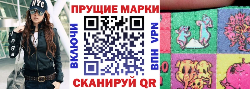 Марки NBOMe 1,5мг  Первоуральск 