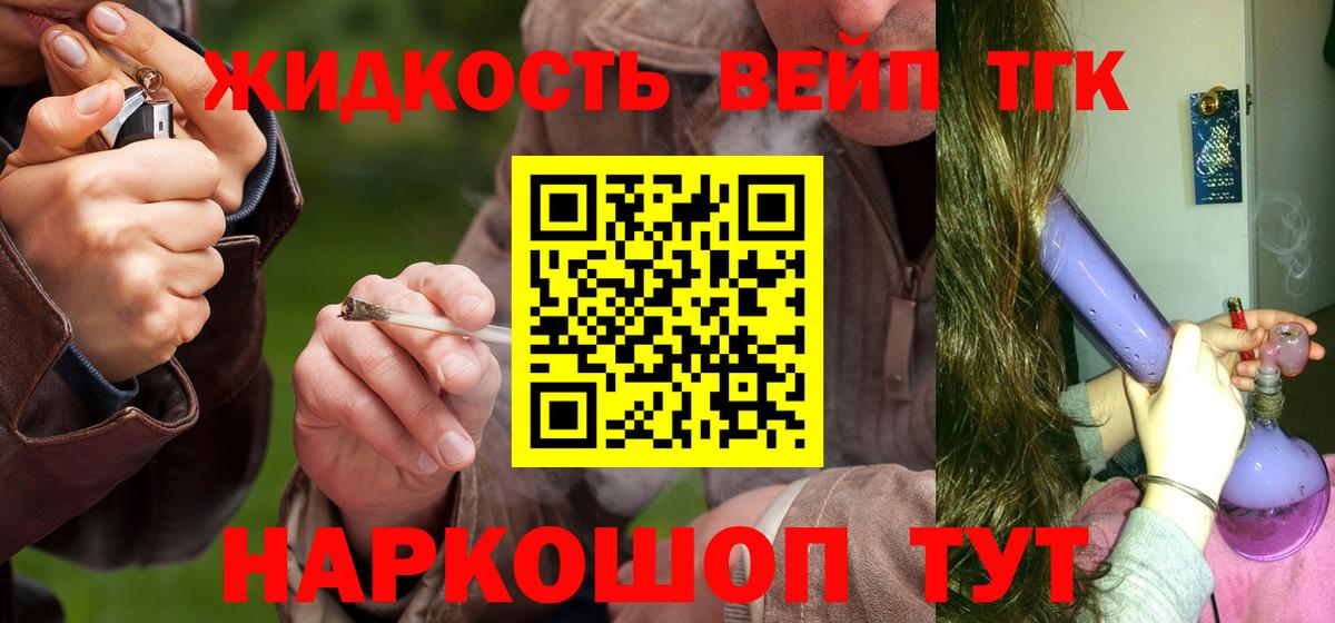 ТГК Wax Первоуральск