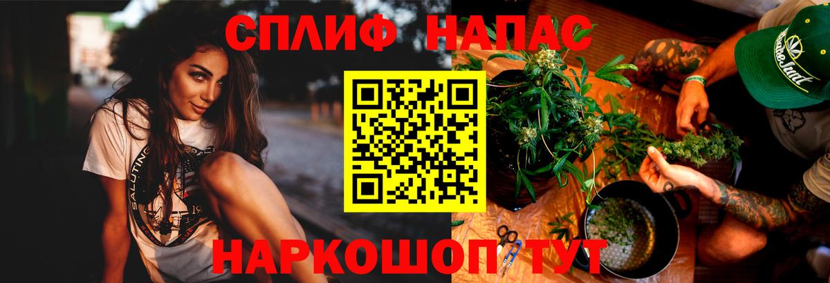 МАРИХУАНА LSD WEED  Бошки марихуана конопля  МАРИХУАНА индика  Конопля сатива  Вход с VPN  Первоуральск 