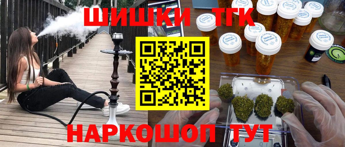 Шишки марихуана сатива Первоуральск